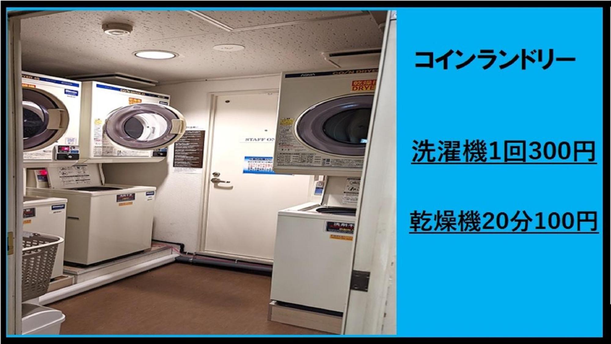 小牧シティホテル Exterior photo